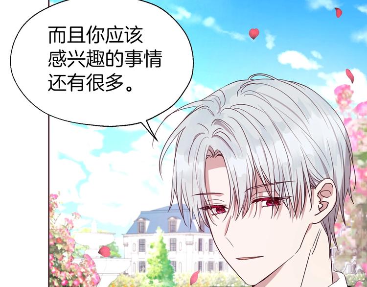 第 113 页