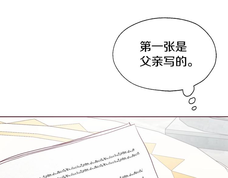 第 124 页