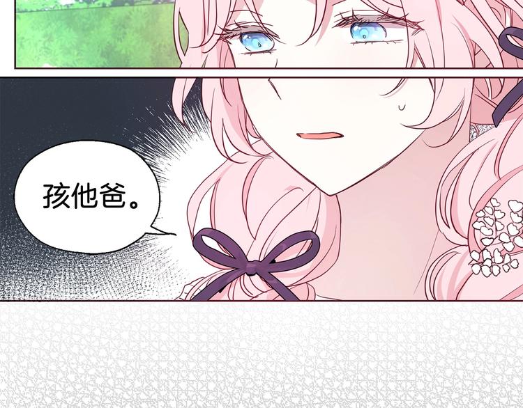 第 137 页