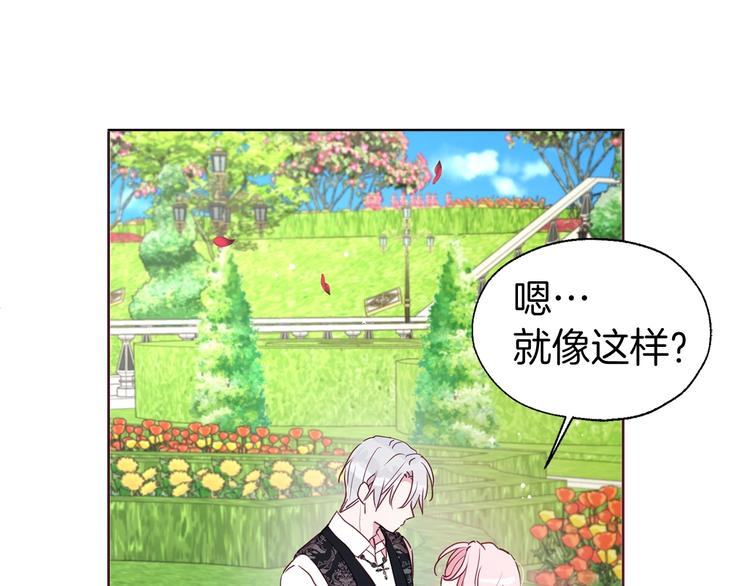 第 80 页