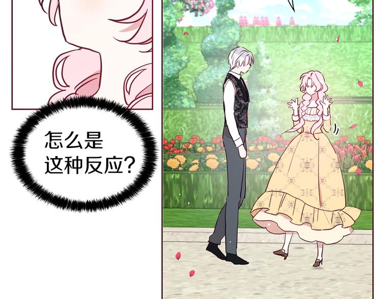 第 92 页