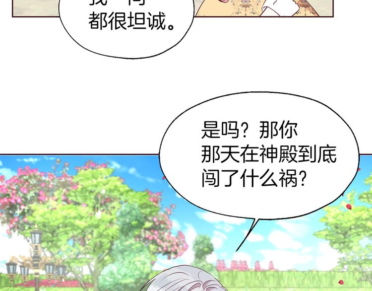 第 95 页