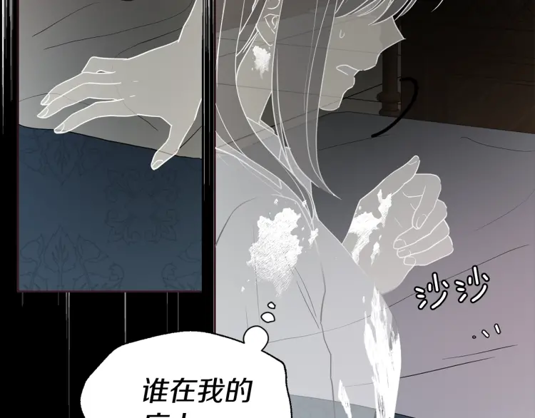 第 174 页