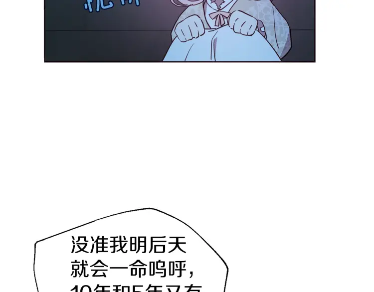 第 53 页