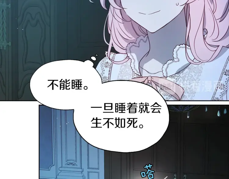 第 70 页