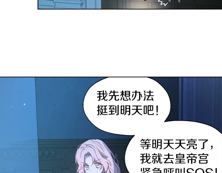 第 71 页