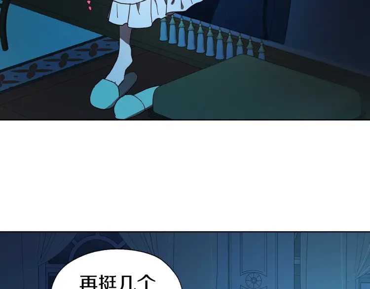第 73 页