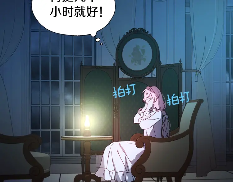 第 74 页
