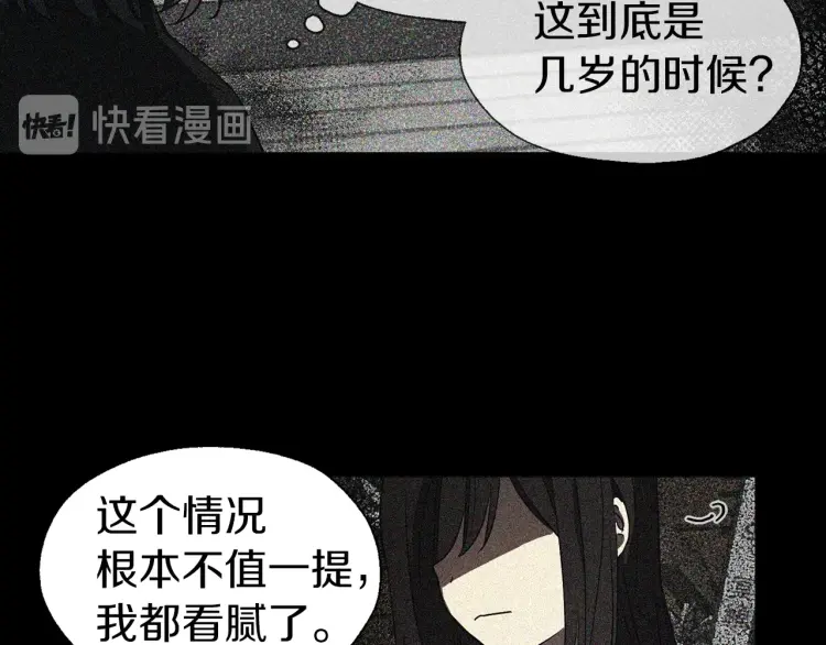 第 88 页