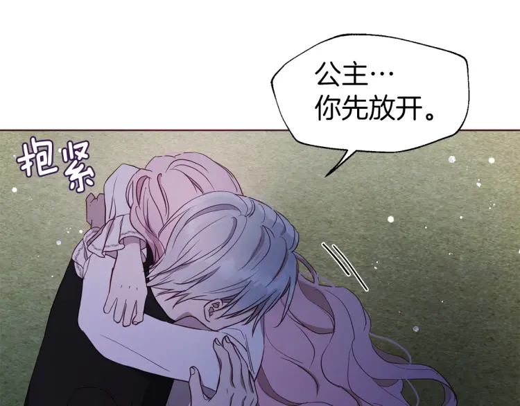 第 119 页