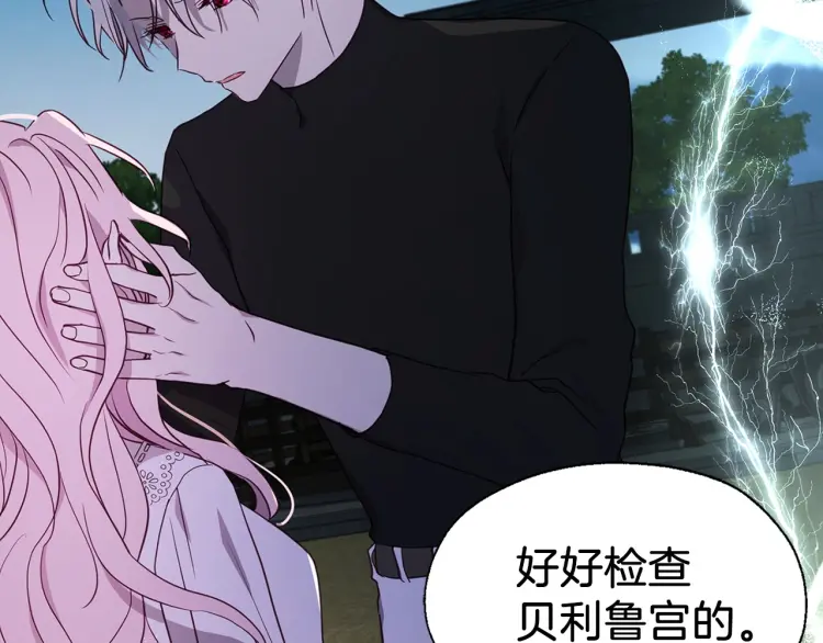 第 155 页