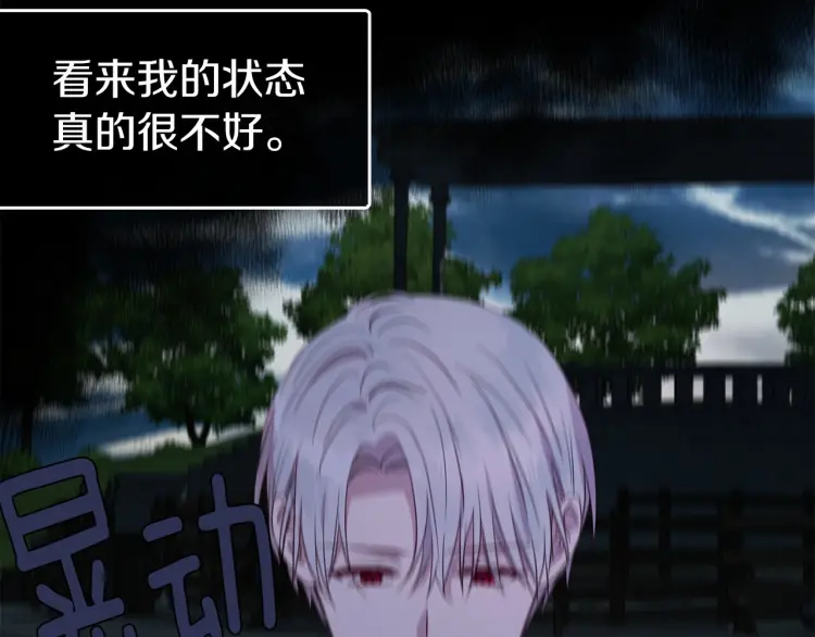第 172 页