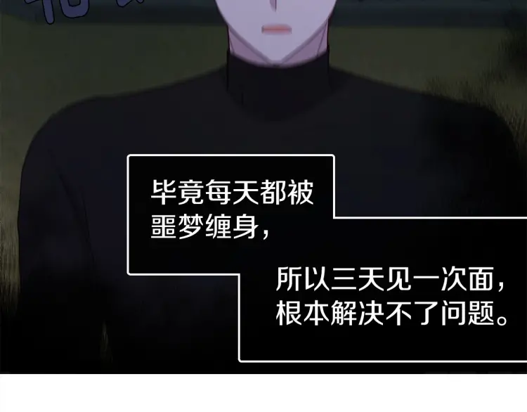 第 173 页