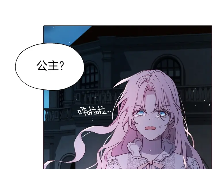 第 82 页