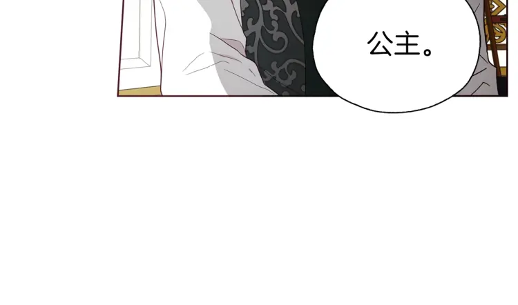 第 103 页