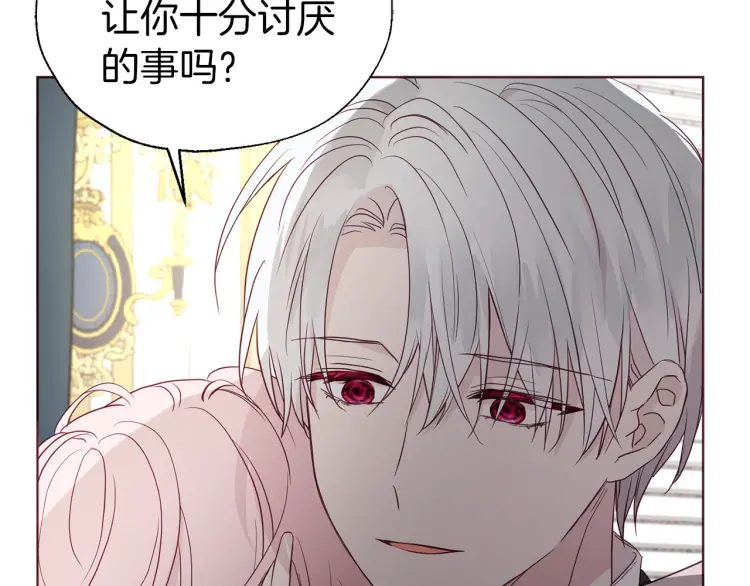 第 133 页