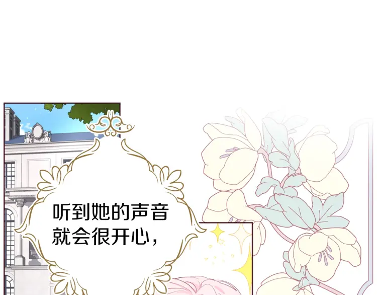 第 144 页
