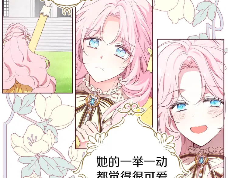 第 145 页