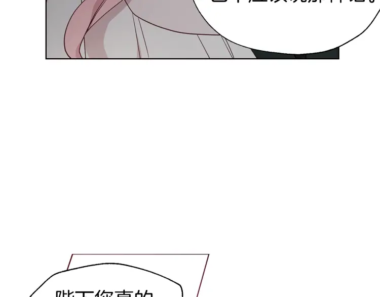 第 158 页
