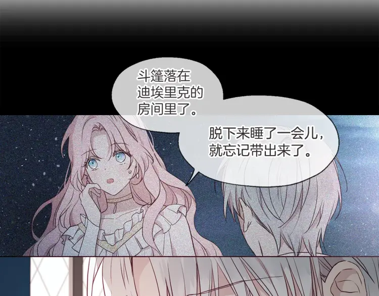 第 166 页