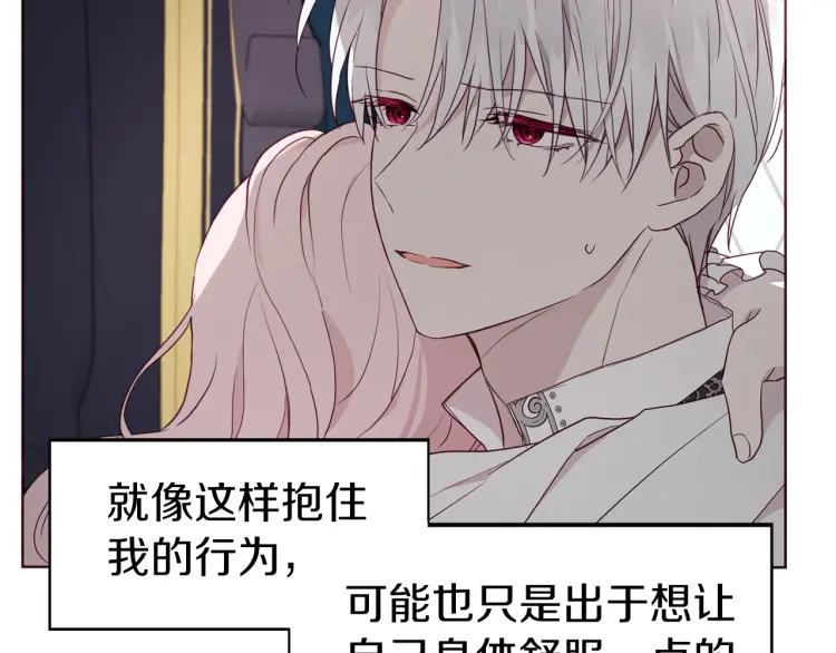 第 170 页