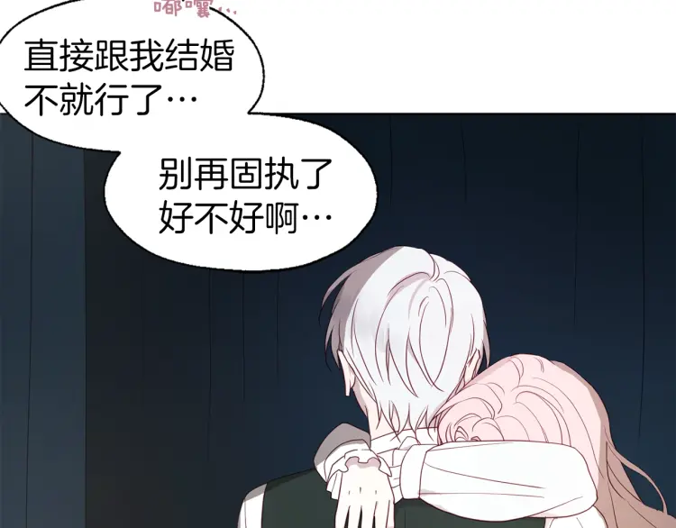 第 172 页