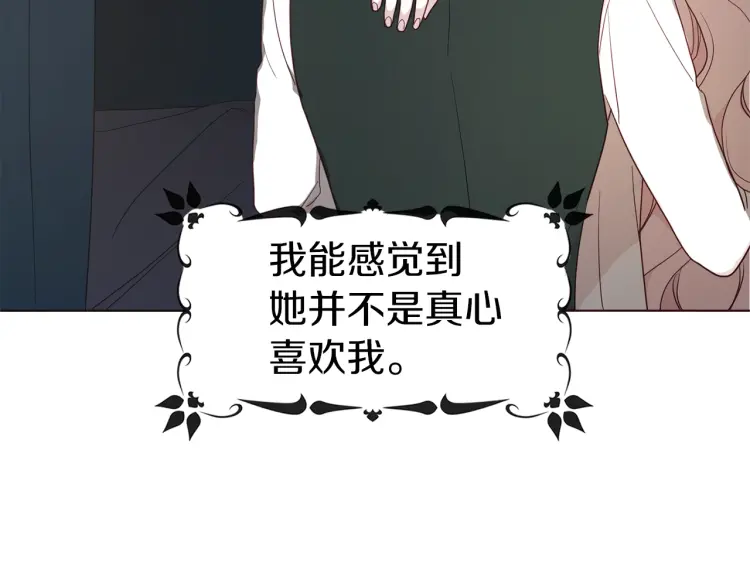 第 173 页