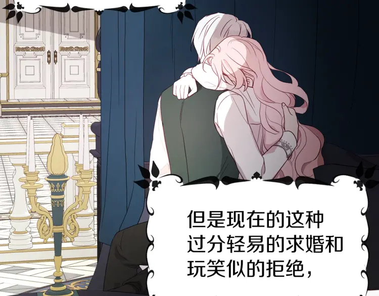 第 178 页
