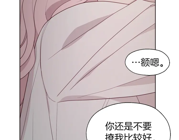 第 184 页