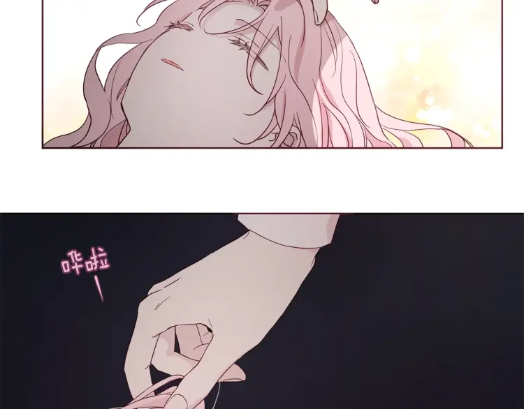 第 197 页