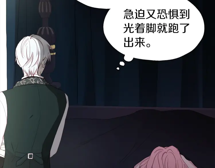 第 82 页