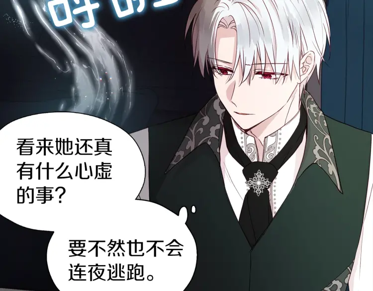 第 93 页
