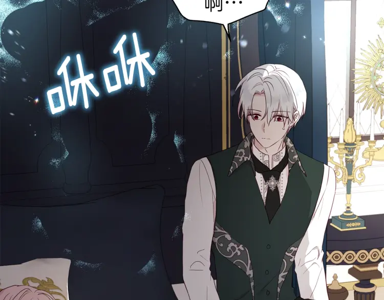 第 97 页