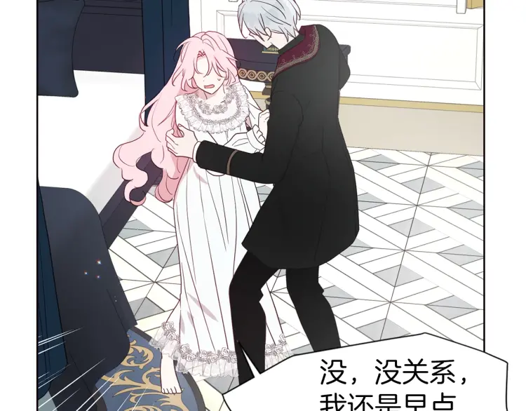 第 104 页