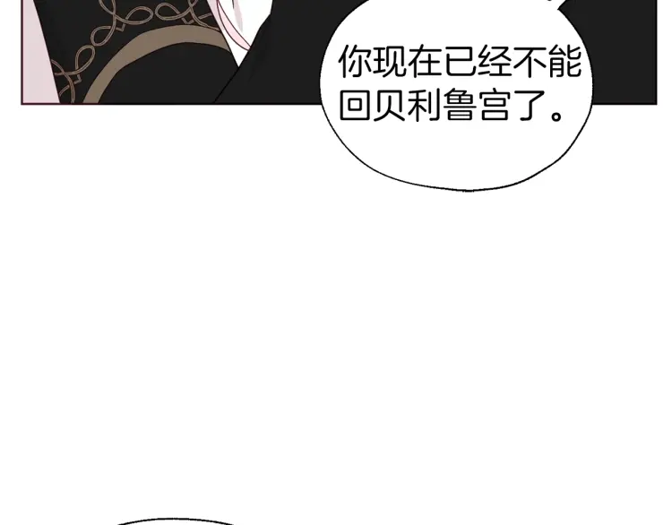 第 110 页