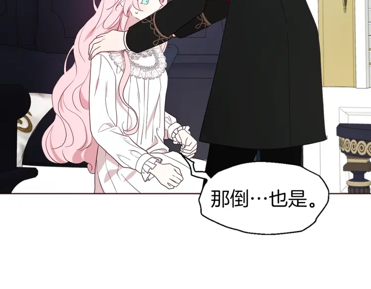第 112 页