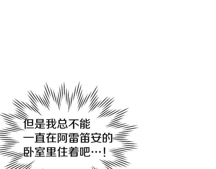 第 113 页