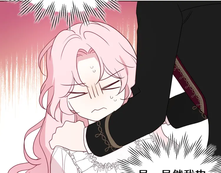 第 114 页