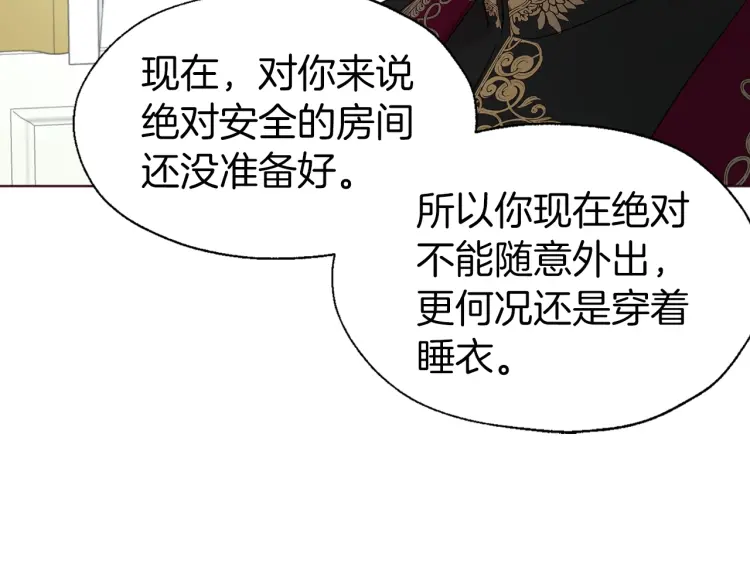 第 117 页