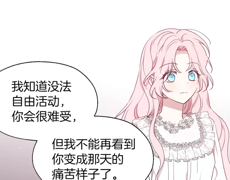 第 119 页