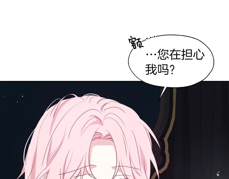 第 121 页