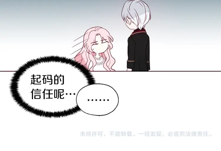 第 159 页