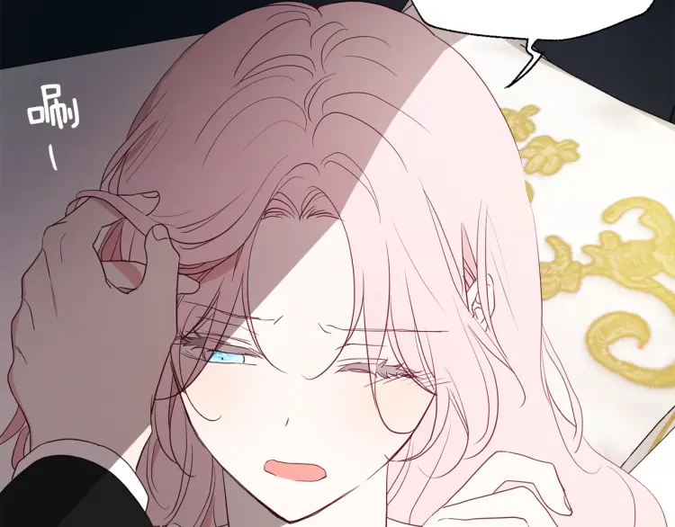 第 73 页