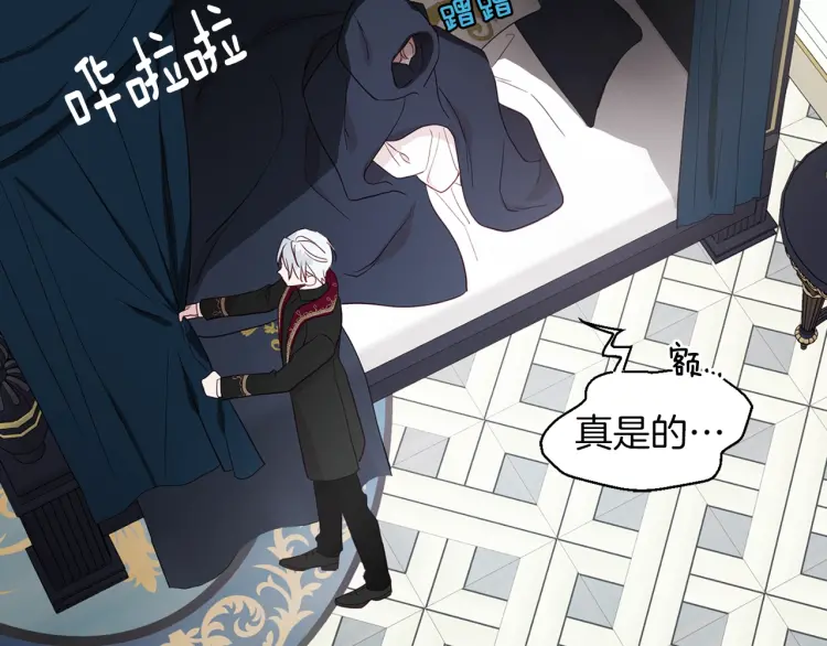 第 76 页