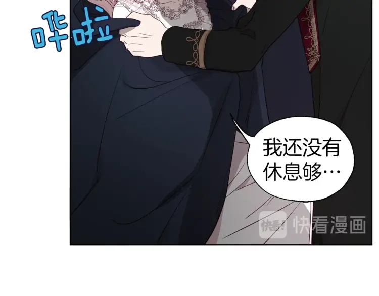 第 79 页