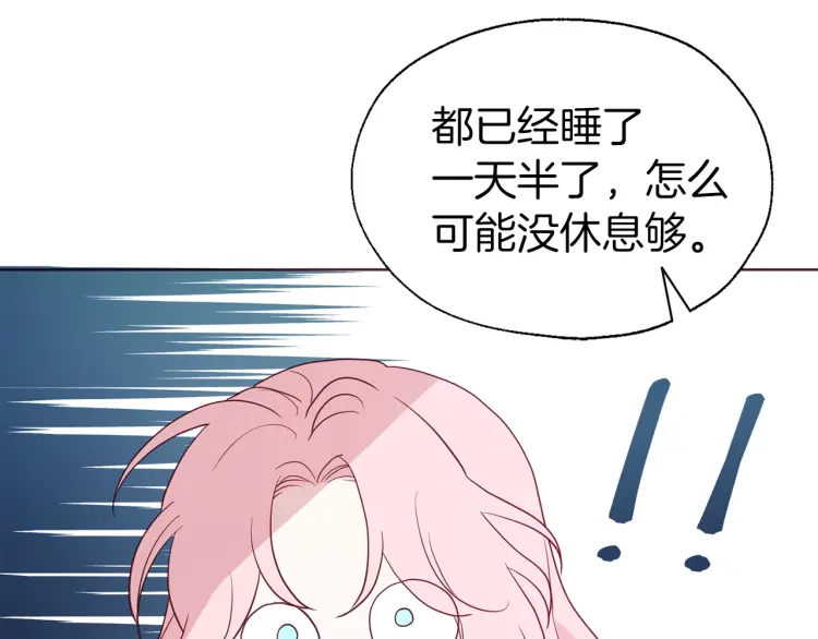 第 84 页