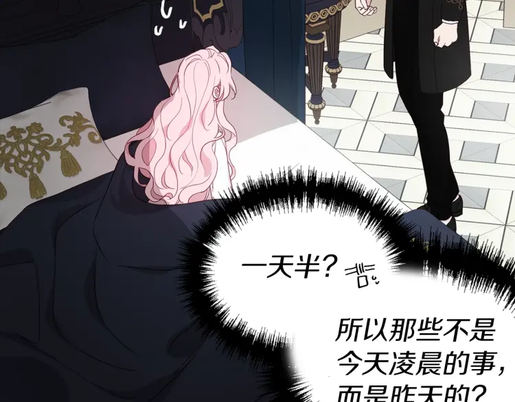 第 87 页