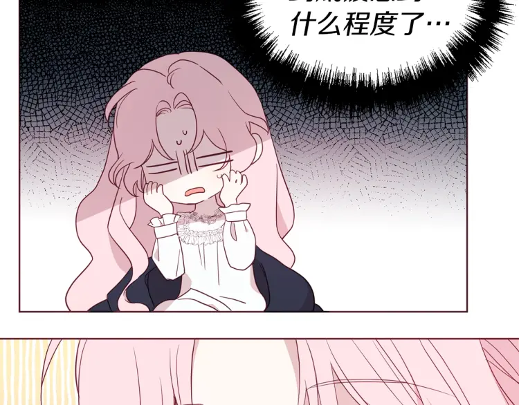 第 89 页