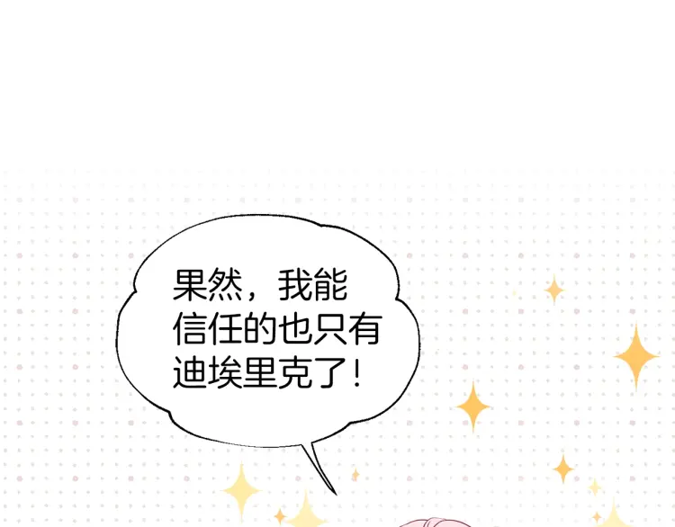 第 104 页