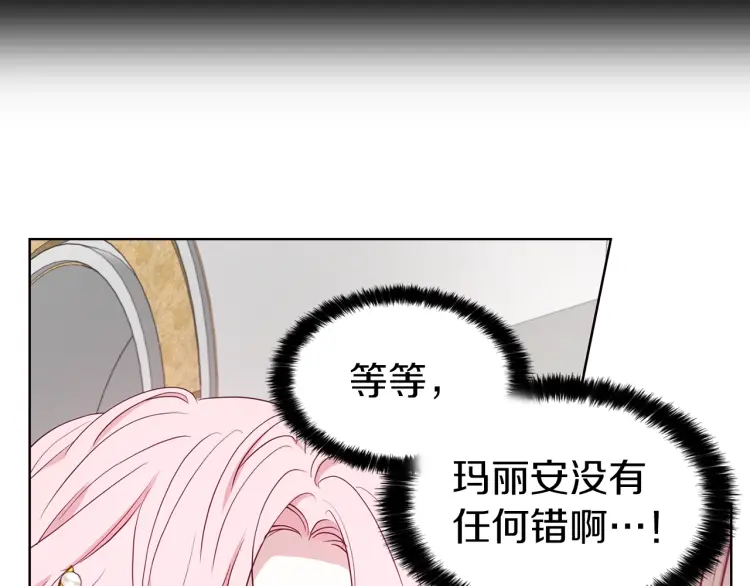 第 137 页
